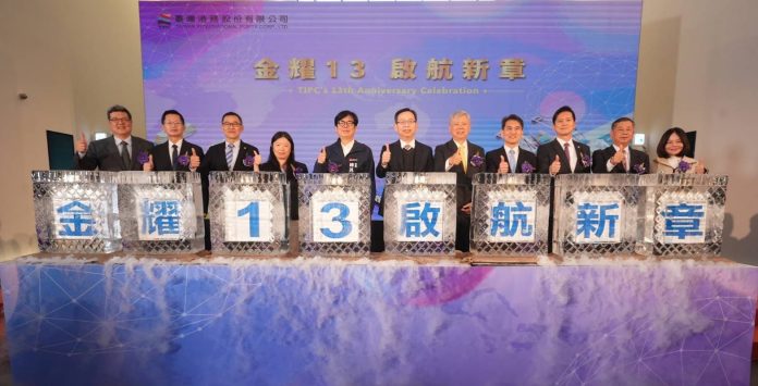 港務公司13週年慶　暨金舫獎頒獎典禮　攜手海洋保育航向永續未來