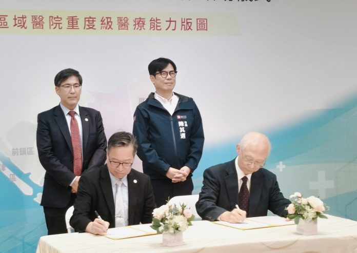 簽訂提升小港醫院　「重度級急救責任醫院」mou-　陳其邁：6年內完成認證　完善南高雄緊急醫療資源