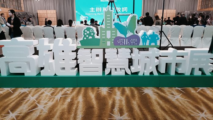 「2025高雄智慧城市展」ai賦能城市　積極打造ai-city