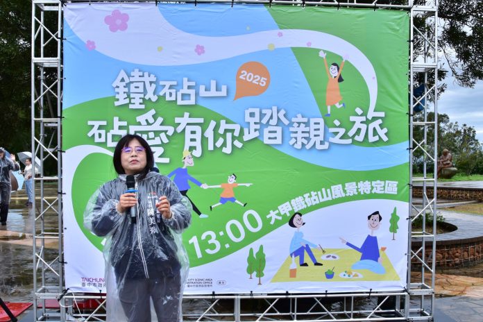 上千人共襄盛舉！　中市觀旅局「鐵砧山砧愛有你踏親之旅」圓滿落幕