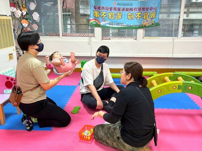 基隆市托育人員訓練課程開放報名　提升幼兒照護品質