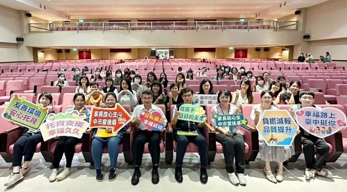 保障幼兒安全並提升教學透明度　中市公幼可申請補助裝設監視器