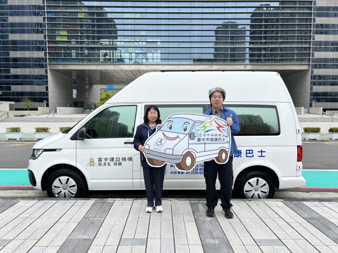 富宇建設捐贈第2輛復康巴士　中市府感謝企業「有愛無礙」