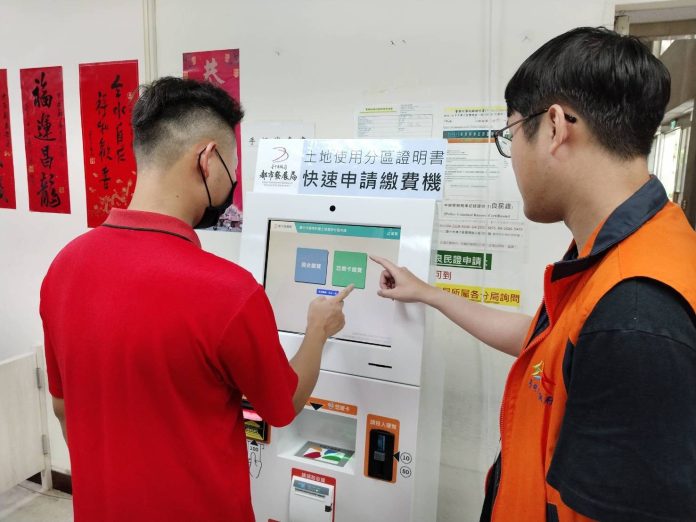 都市計畫土地使用分區證明書規費調整-　中市都發局：提供多元申請管道增加效率