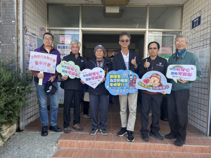 寒冬送暖！　中市地稅局攜手法務部執行分署上山服務-解決梨山居民稅務問題
