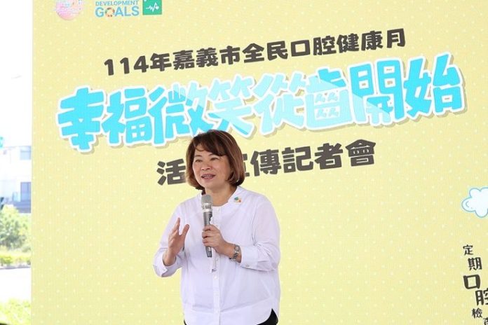 嘉義市響應世界口腔健康日　推動「全民口腔健康月」系列活動