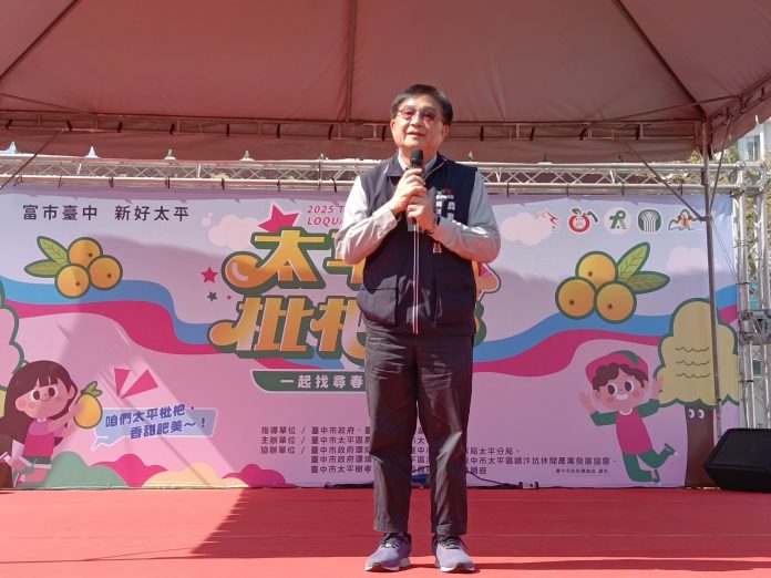 結合食農教育-　太平枇杷產業文化活動熱鬧登場