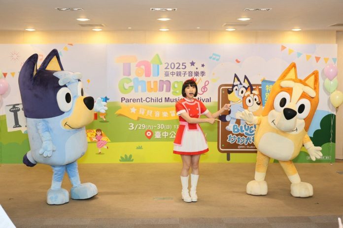 快來打卡！「台中親子音樂季」本周末登場　新聞局長：全台唯一4尺高妙妙犬布麗氣偶現身
