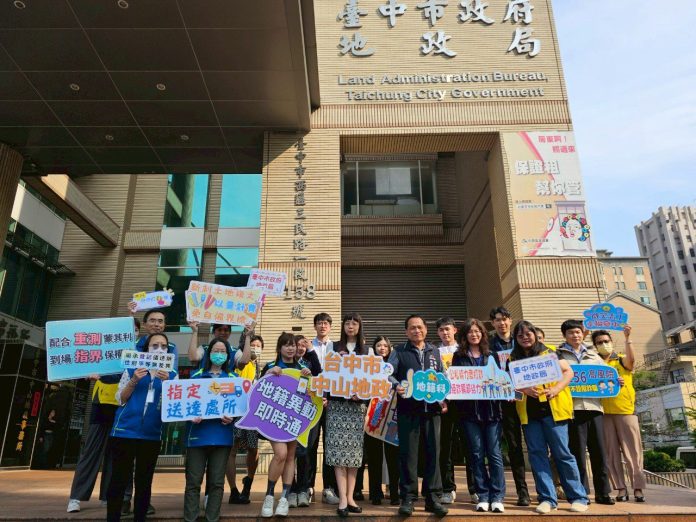 學習司法官至中市地政局參訪　學員讚：實地觀摩獲益良多
