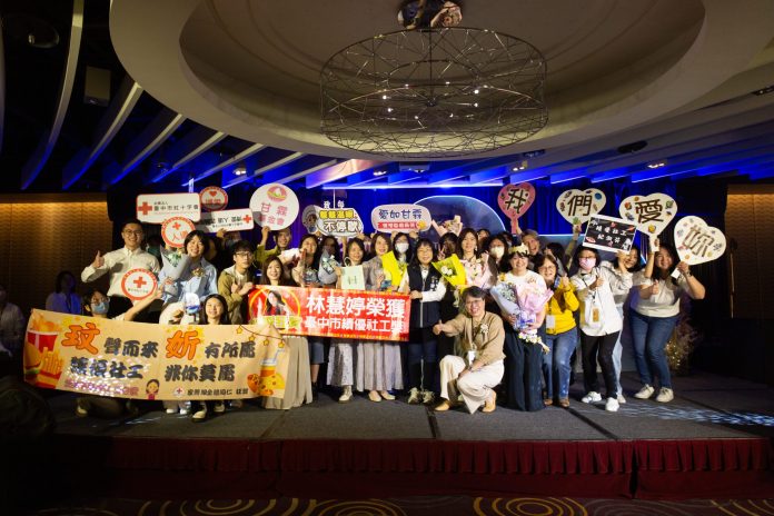 感謝社工如繁星閃耀-　中市社會局表揚61位績優社工與機構
