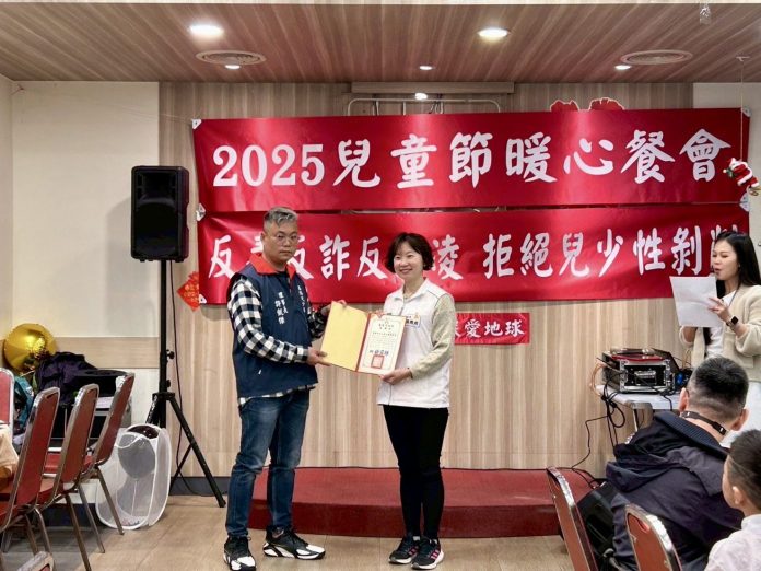 兒童節暖心餐會　溫馨關懷基隆兒少