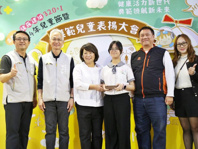 嘉義市表揚205位模範兒童　黃敏惠：孩子是未來領航者
