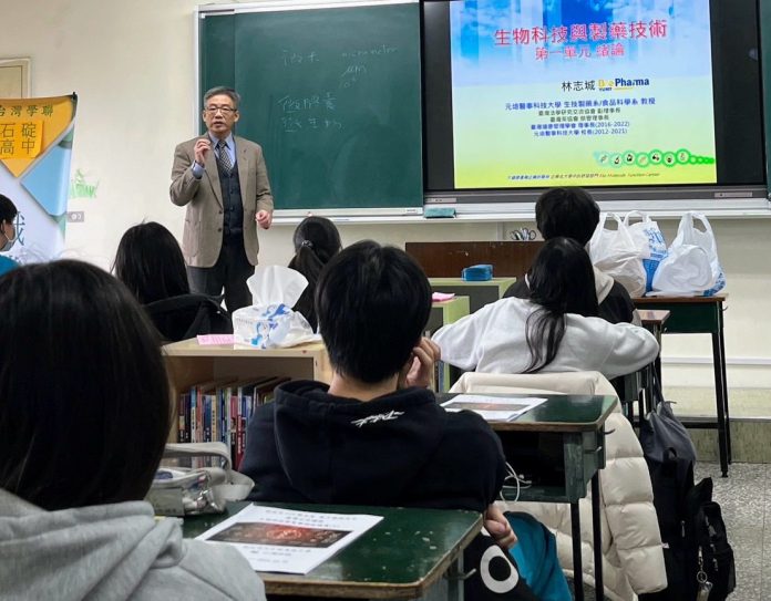 石碇高中攜手「台灣學聯職業探索」　推動生技製藥教育深化學生職涯規劃