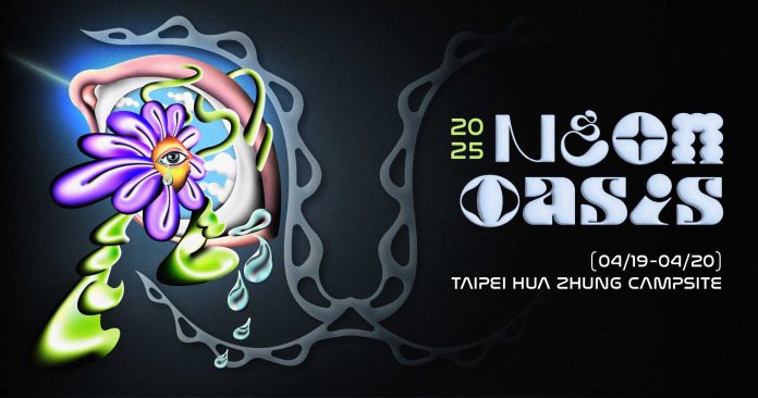 霓虹綠洲音樂祭集英日泰韓音樂人齊聚-打造音樂與城市連結