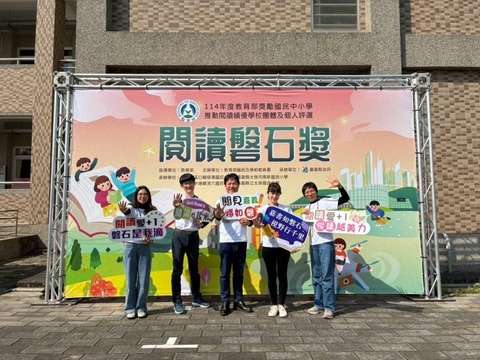 四連霸！-全國閱讀績優評選-中市再創佳績勇奪15獎項