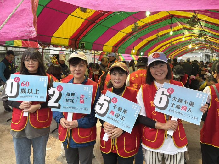 中市東勢地所參與大甲媽進香　宣導防詐保房產