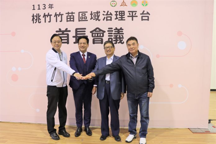 桃竹竹苗首長共商關稅因應　力保苗栗產業命脈