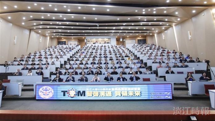 淡江大學全面品質管理研習會-共思智啟溝通質領未來