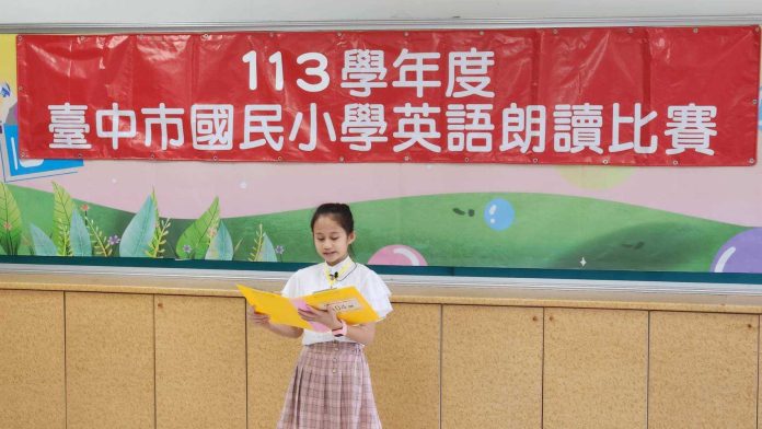 「朗」朗上口「讀」出精彩-　中市國小英語朗讀比賽217校熱烈參與