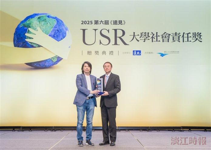 淡江大學推動永續成果優異　再獲遠見大學社會責任2大獎肯定
