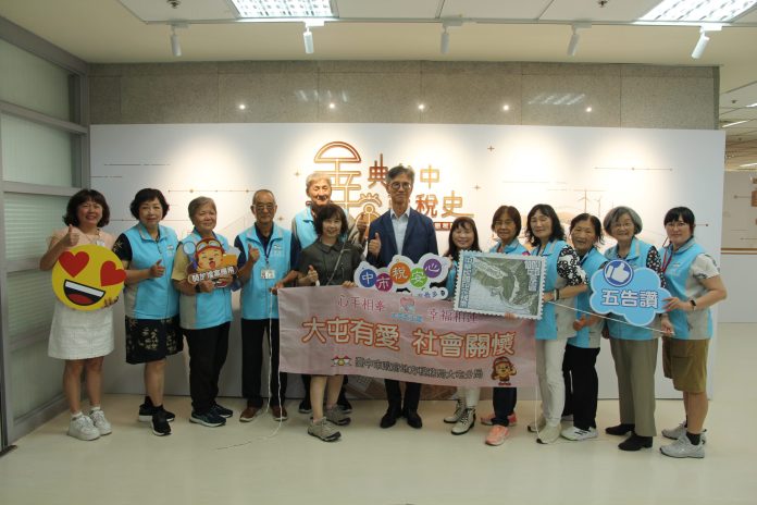 穿越時空話當年　稅務志工參觀中市地稅局「金典台中-檔藏稅史」檔案展