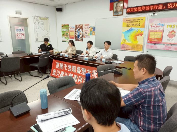 基隆啟動社區防災對話　強韌台灣計畫深入暖暖區