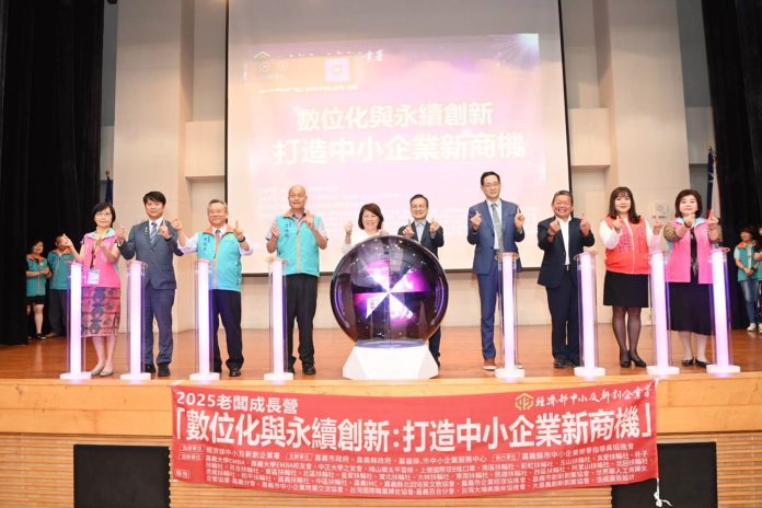 《老闆成長營》啟動！黃敏惠讚許課程結合數位化與永續創新　為中小企業帶來新商機