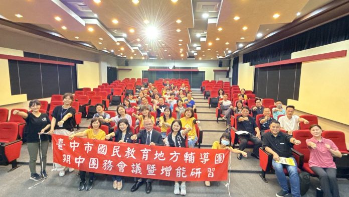 推動探索教育和課程創新　中市教育局辦理研習強化教師專業