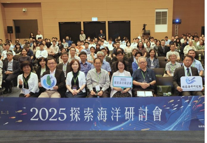 「海洋豐富咱的生活」-　探索海洋研討會展現臺灣海洋研究實力⁠