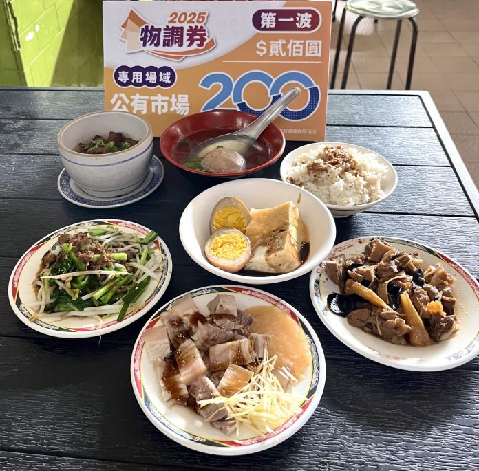 用1張物調券大啖1桌在地美食！　-5/2起連3天豐原第一市場人氣生魚片、鹹豬肉9折優惠
