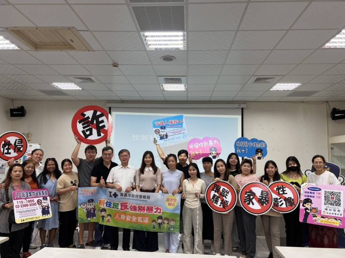 雞婆也能變英雄！嘉義市反性別暴力課程強化社區防護網
