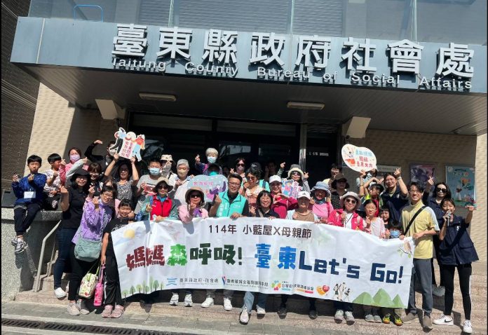 臺東歡慶母親節-舉辦「媽媽森呼吸！臺東let’s-go！」鸞山部落健走活動