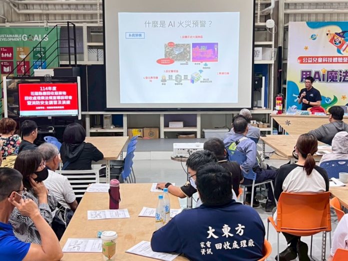 花蓮縣政府輔導轄內回收廢棄物-回收保護家園沒煩惱