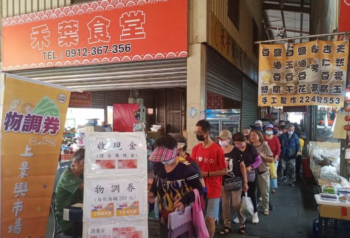 物調券反應太踴躍！　民眾、議員齊聲力挺-各界盼再次加碼登場