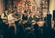 華山論美 輔大「花開正逢時」綻放僅4天