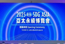 2025亞太永續博覽會盛大開幕  簡又新:以台灣為平台,串聯亞太共創永續契機 (蔡哲明)