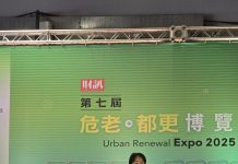 安居計算機 參加第七屆危老都更博覽會 佳評如潮(齊飛)