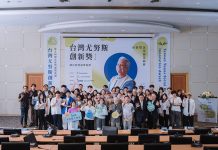 從氣候解方到安全指甲剪!第五屆台灣尤努斯創新獎揭曉冠軍隊伍 第五屆台灣尤努斯創新獎全體合影。