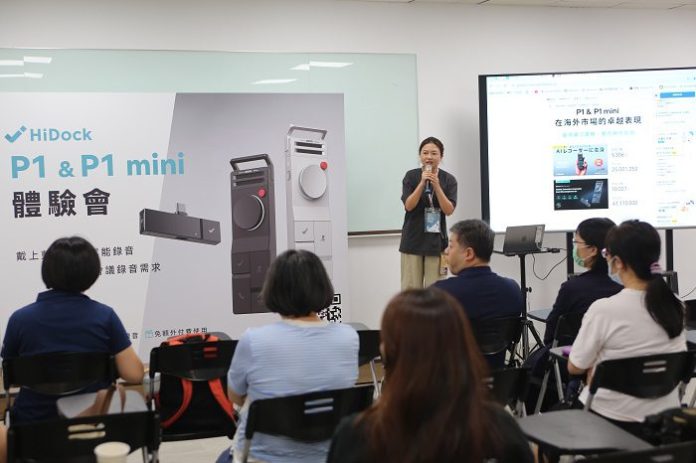 hidock-p1系列全新發表-首創「戴著無線耳機也能錄」