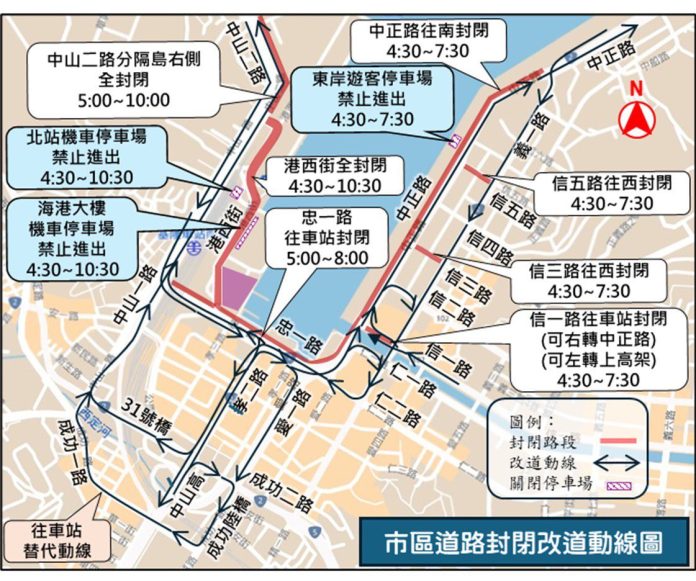 基隆城市半馬10/19熱血起跑　當日實施路跑交通管制措施