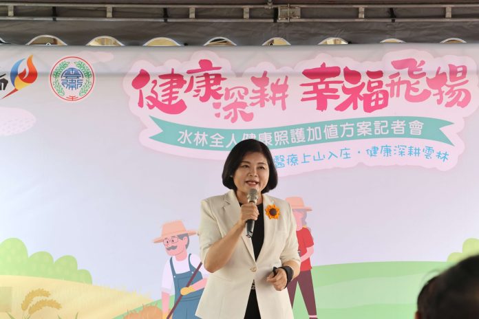 水林鄉蕃薯會社醫療所啟動　雲縣府攜手中國醫藥大學北港附醫守護偏鄉