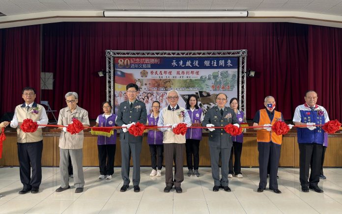 高雄市榮服處舉辦抗戰勝利80周年文藝展 表揚抗戰老兵傳承不朽精神 高雄市榮服處舉辦抗戰勝利80周年文藝展 表揚抗戰老兵傳承不朽精神