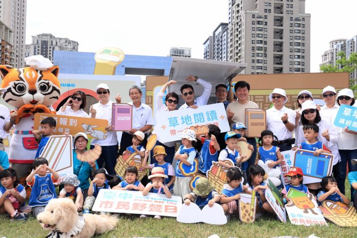 迎接綠美圖試營運！　「台中市民野餐日」29區11/2登場　盧市長邀市民共享「草地閱讀」時光