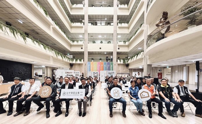 台中樂居金獎培力10社區獲獎　-2026樂居金獎雙年獎報名即將開跑
