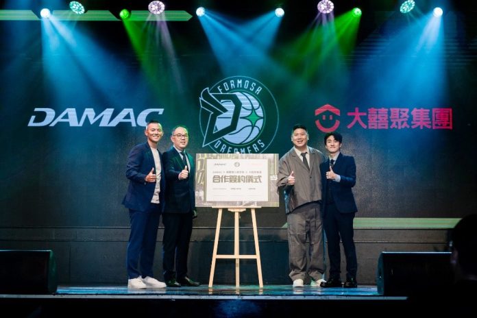 大囍聚地產-×-damac-×-福爾摩沙夢想家-跨界戰略合作