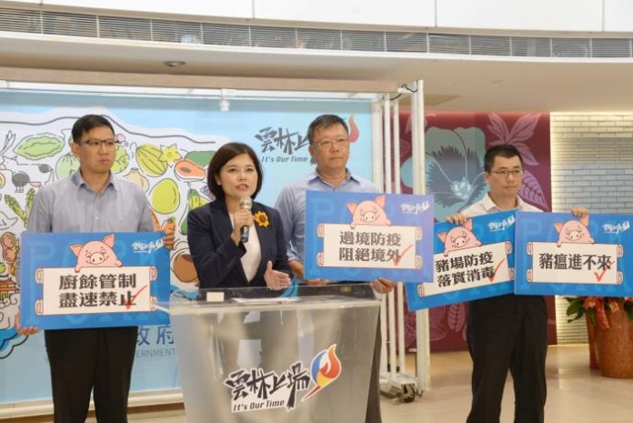 雲林啟動防疫5措施　張麗善籲中央徹底禁廚餘入場　從源頭防疫
