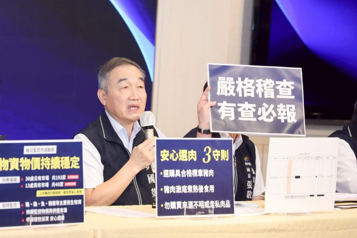嚴格稽查-有查必報！　疑出現非洲豬瘟-中市府跨局處應變-全力守護市民食的安全