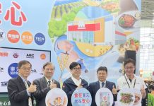 東元餐飲集團攜日本品牌 搶攻南台灣美食商機 摩斯漢堡、樂雅樂餐廳、蜜可頌 齊聚高雄食品展 推在地好食 東元餐飲集團攜日本品牌 搶攻南台灣美食商機 摩斯漢堡、樂雅樂餐廳、蜜可頌 齊聚高雄食品展-推在地好食