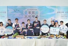 2025客家大地餐桌 藍帶主廚聯手客庄餐廳 共創高雄客家風味新篇章 2025客家大地餐桌 藍帶主廚聯手客庄餐廳 共創高雄客家風味新篇章