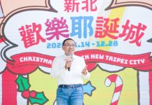 新北歡樂耶誕城11/14開城 侯友宜邀你同遊馬戲嘉年華 新北歡樂耶誕城11/14開城 侯友宜邀你同遊馬戲嘉年華
